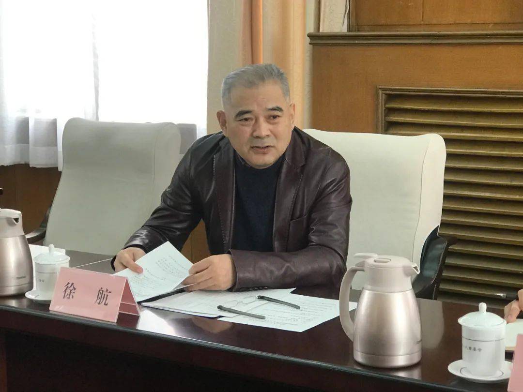 青岛市人大工作理论研究会召开第十六次理事长办公会_徐航