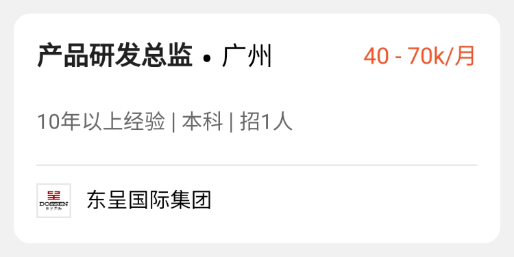 canva數字100東呈等企業發佈了報告活動招聘等行業資源旅連連一週動態