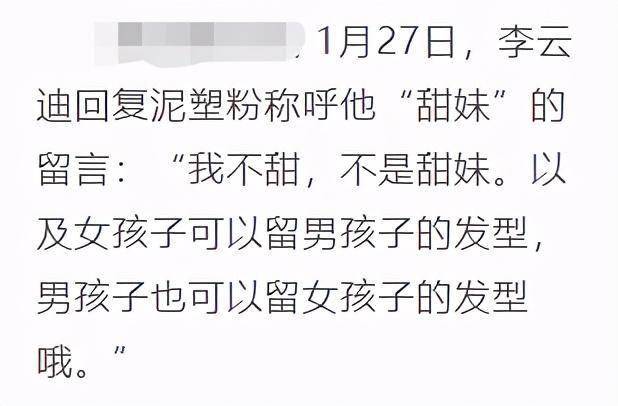 喷喷香简谱_儿歌简谱(3)