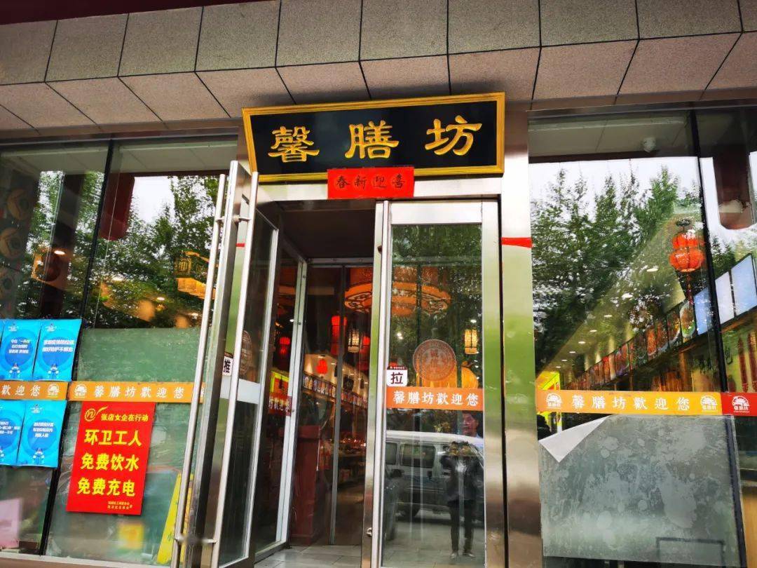 美食淄博百年传承特色兔宴就在馨膳坊