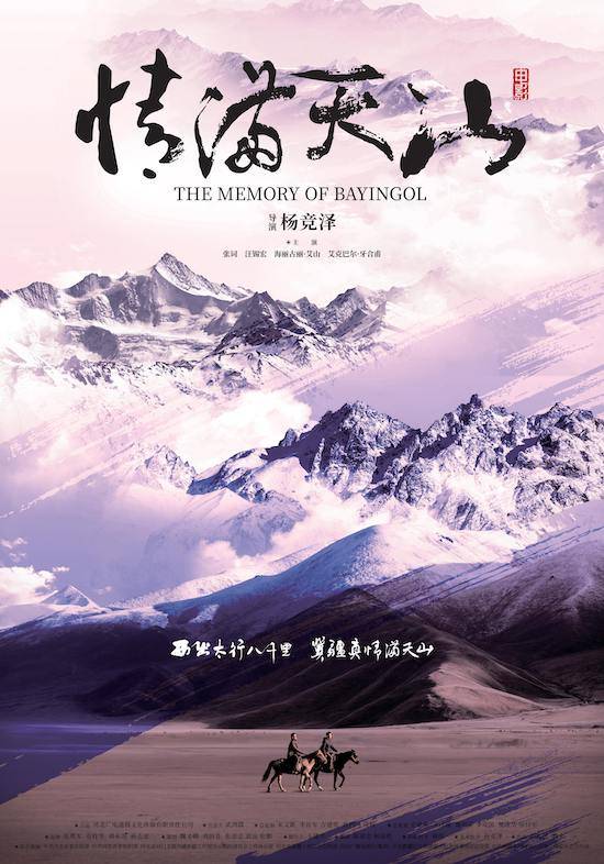 记录脱贫攻坚伟大历程描绘小康生活美好画卷河北省创作推出一系列脱贫