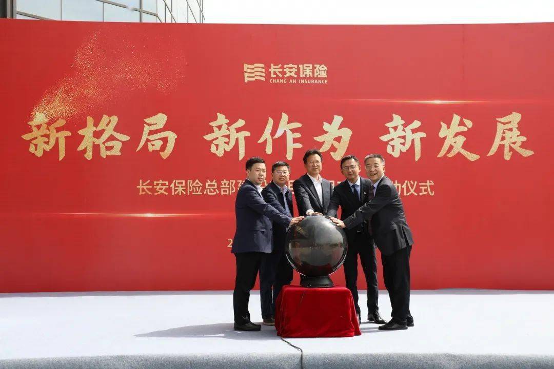 总投资50亿!启动仪式举行