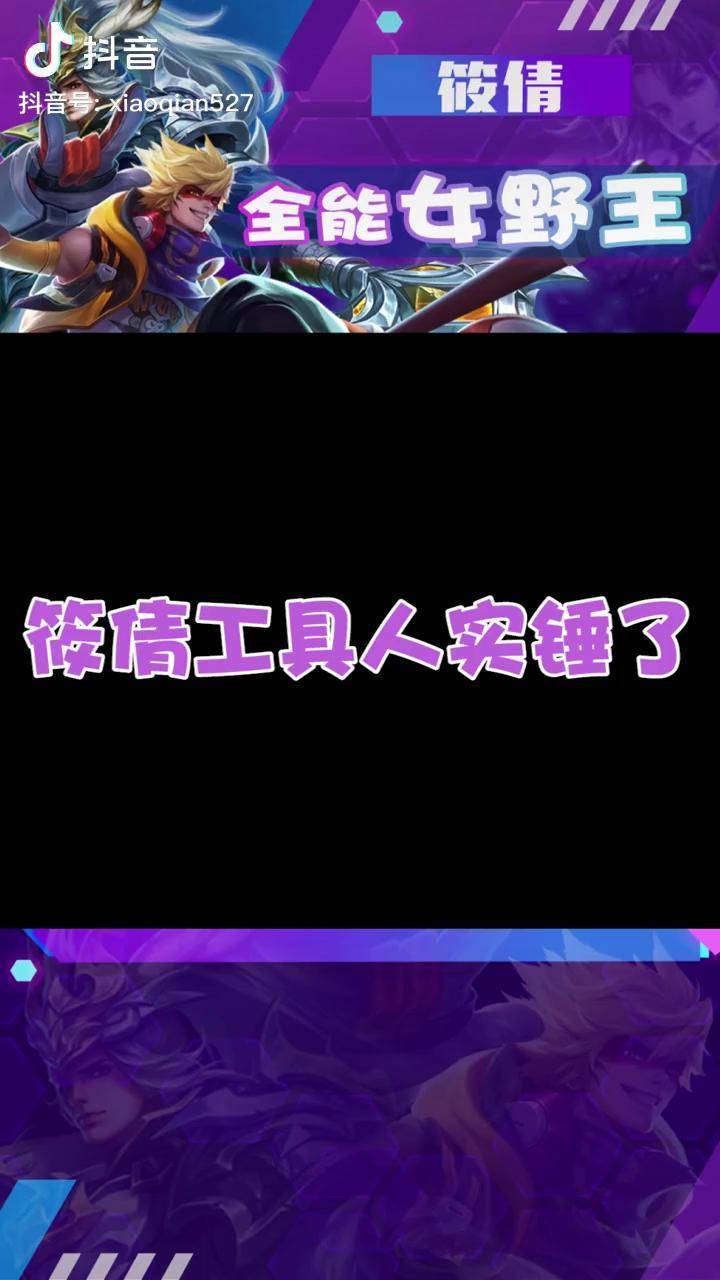我就是个工具人啊工具人