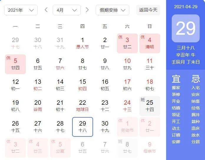 江西人均收入2021_江西地图