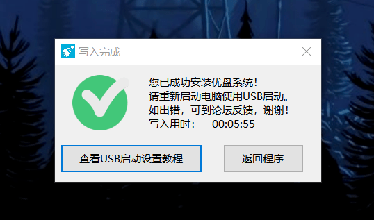 我把 Windows 系統裝進了口袋裡！ 科技 第10張