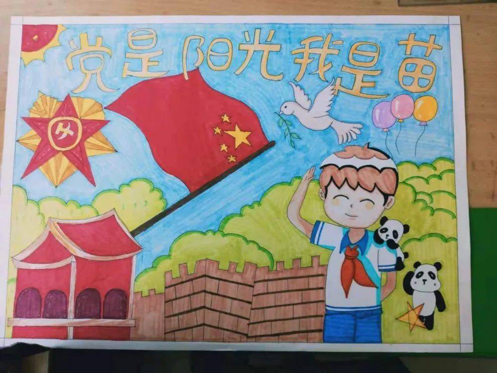 寶都街道幼兒園慶七一國旗下講話