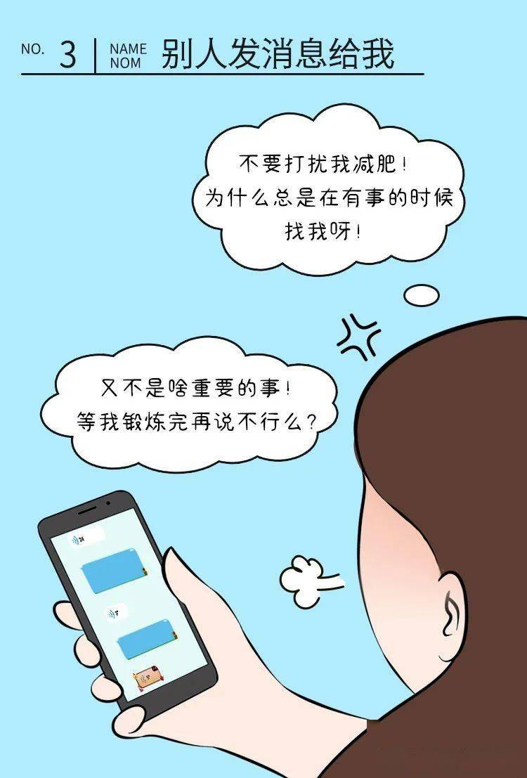 10張圖告訴你雙標的成年人有多可怕