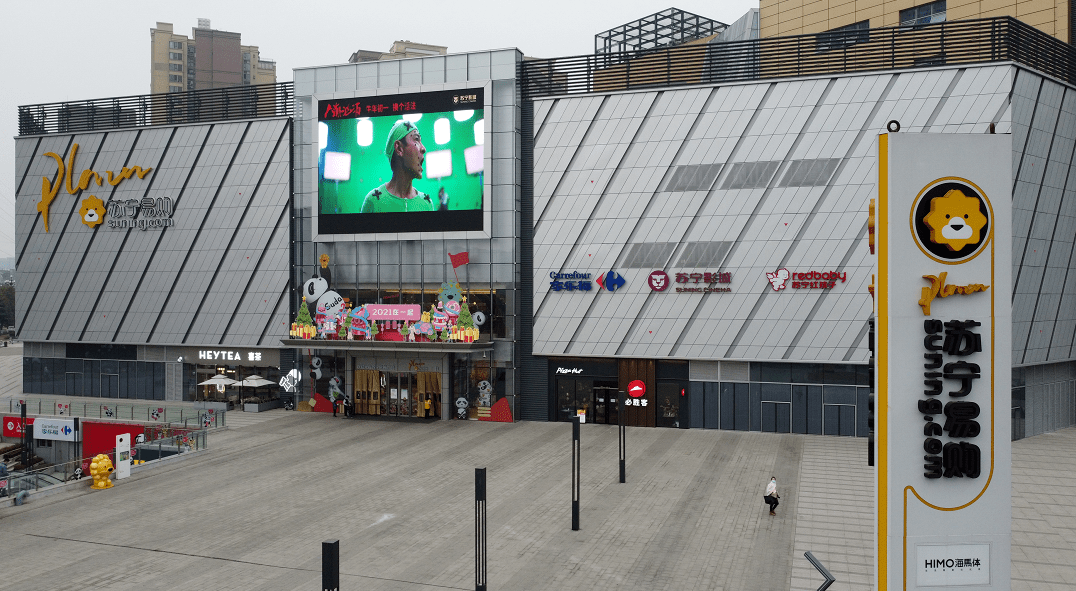 五一假期不出去,留在新都有惊喜!