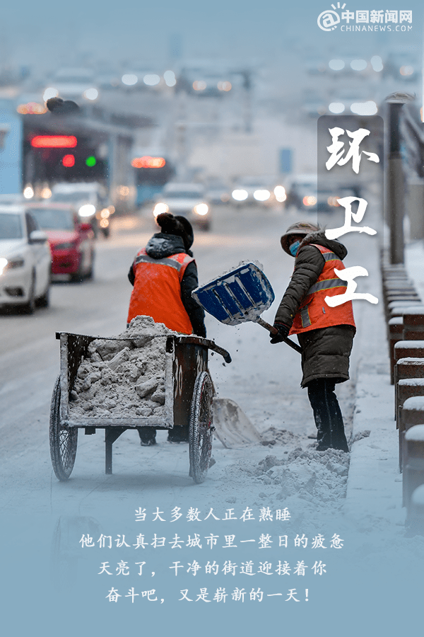 你奋斗的样子,真有魅力!