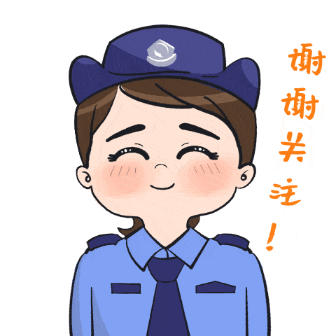 劳动节监狱警察嗨起来你们hold得住吗