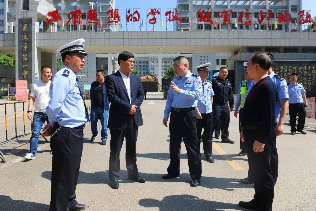 王成良同志督导五一道路交通安全突击检查校园安保工作