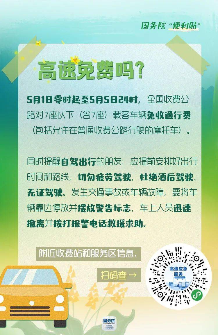 邯郸2021年gdp(3)