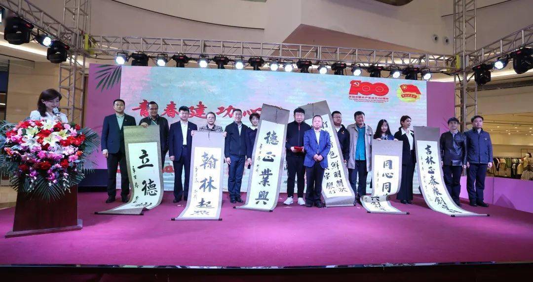 南部都市开发区党工委书记赵明瑞,南关区委副书记刘铭,南关区关心下一