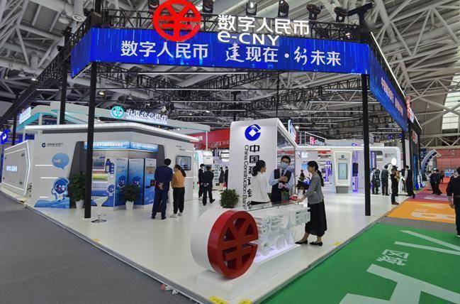 聚焦便民惠民中国建设银行已在全国11个城市铺开数字人民币业务