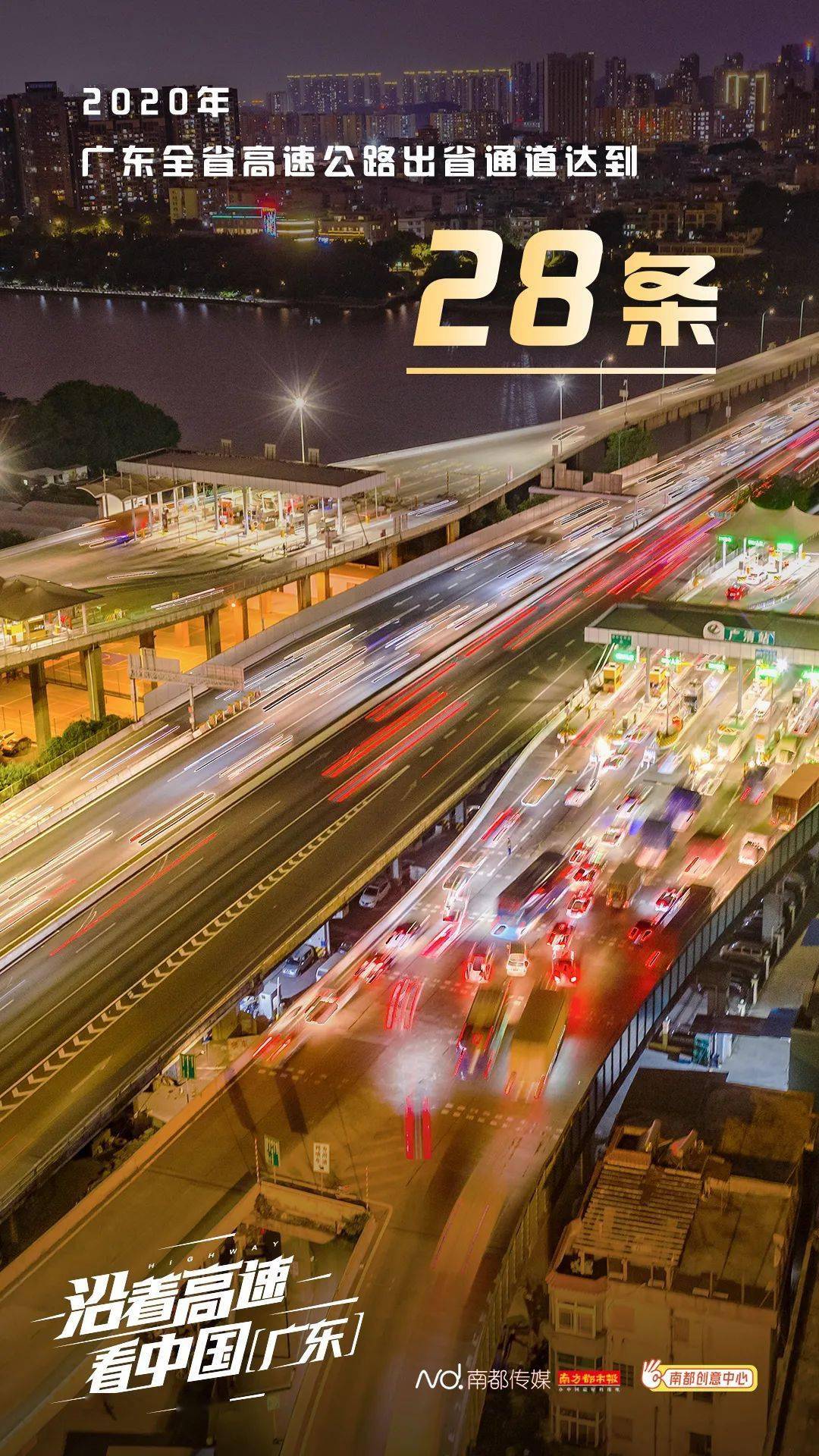 歌单|藏不住了！周杰伦朴树唱出了广东人的秘密