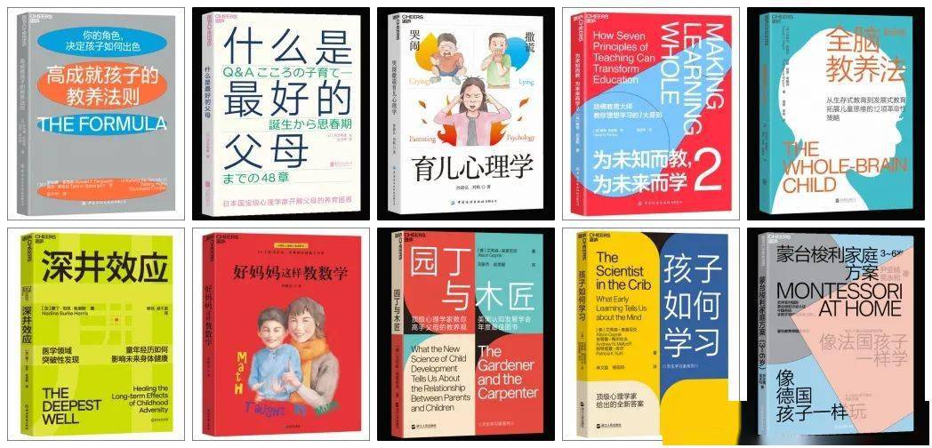 如何当好一名班长书籍推荐 fa0c94a42b6b41839b67eb194c7ad35c.jpeg