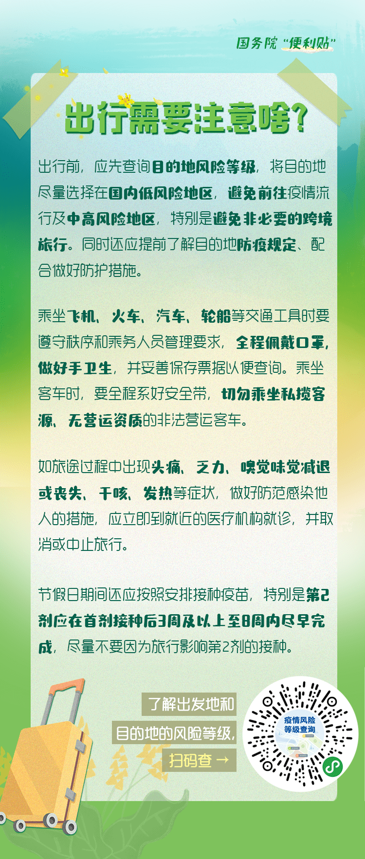 邯郸2021年gdp(3)