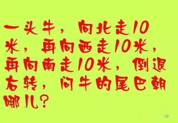 转弯脑筋急转弯_脑筋急转弯_转弯脑筋急转弯又大又小是什么