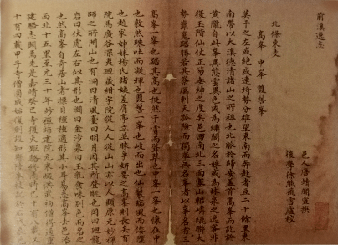 什么山起楼成语_成语故事简笔画(2)