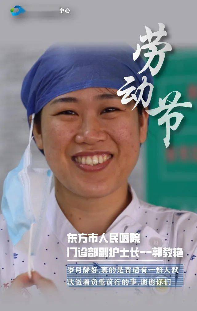 徵集最美勞動者照片活動期間,得到了廣大市民的積極參與,