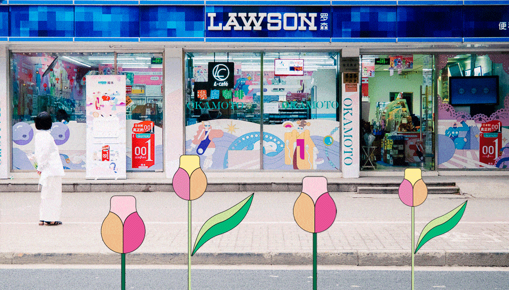 1000_569gif 动态图 动图