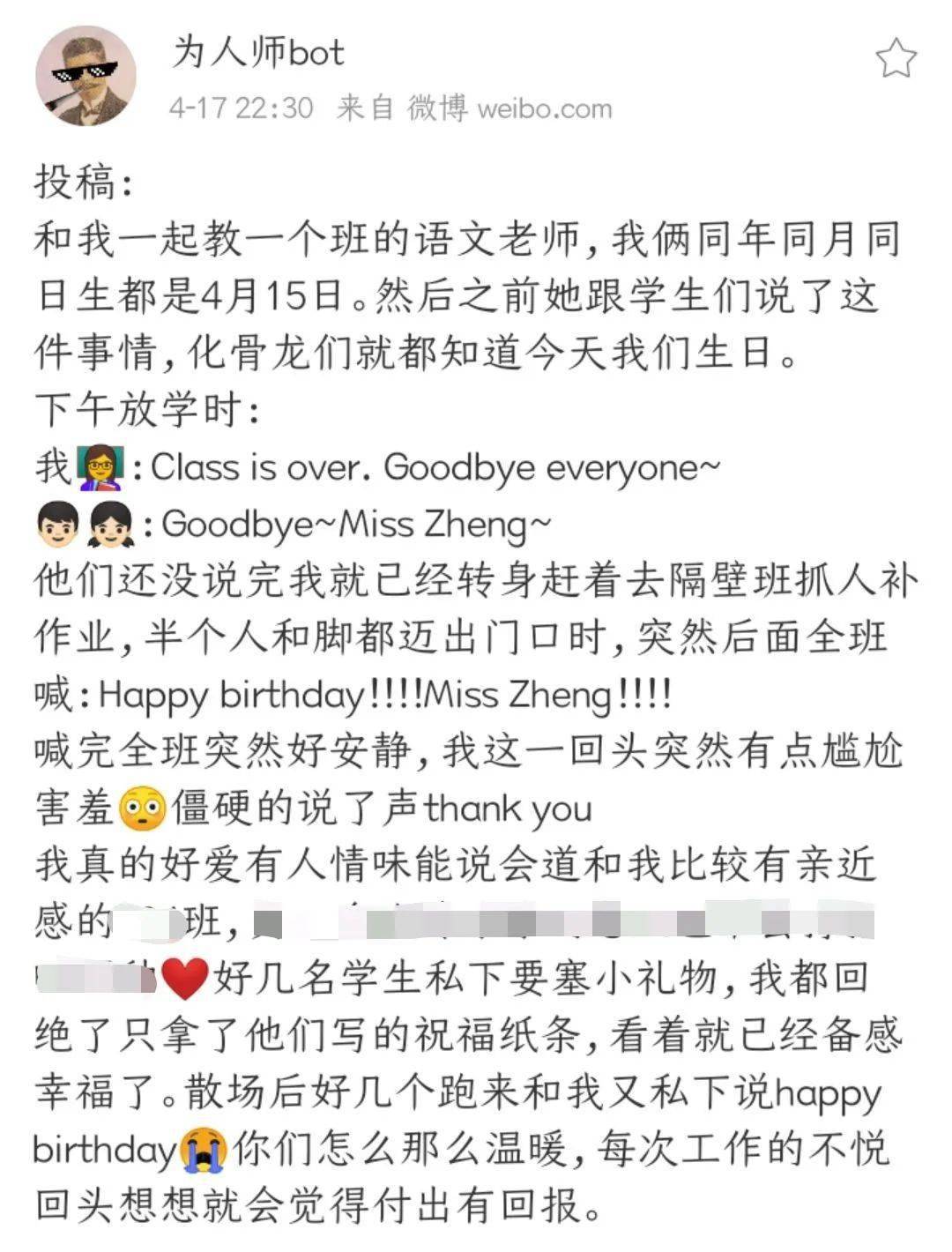 快乐星球曲谱简谱_什么是快乐星球简谱
