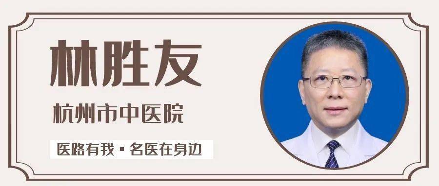 "这是62岁的胰腺肿瘤患者王女士(化名)在杭州市中医院肿瘤科林胜友