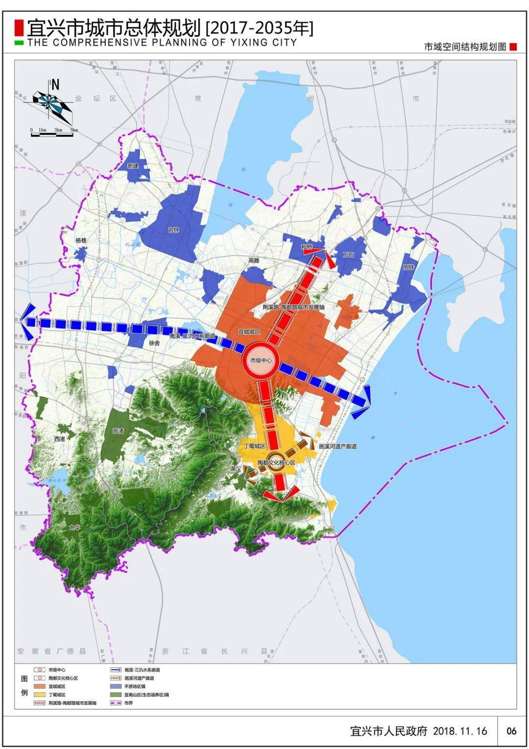 2021th中国宁波城市土地展参展城市生态名城陶都宜兴
