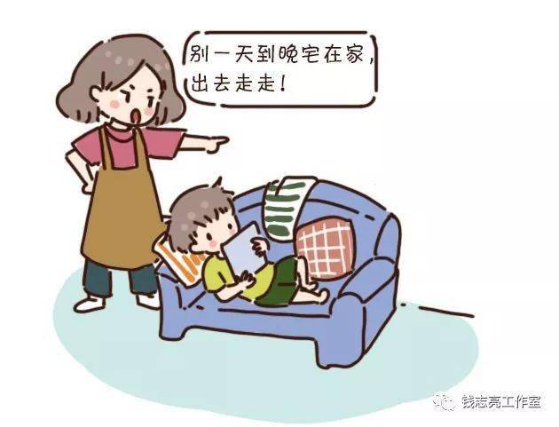 做什么运动可以提升精力 6248986f65c2400fbfc40d52f2e6aeec.jpeg