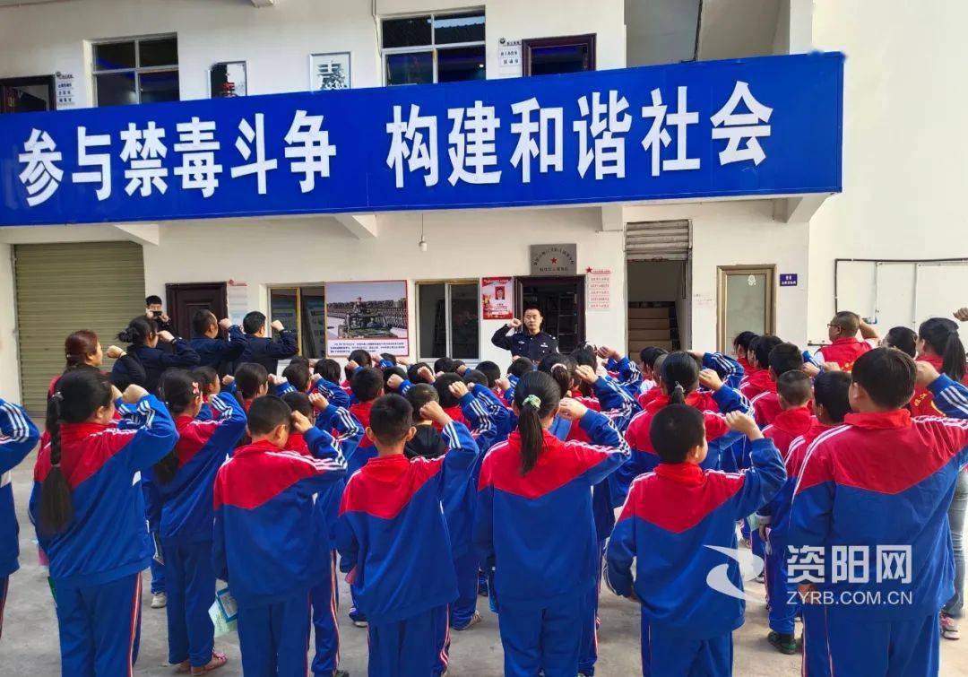 资阳小学生走进禁毒教育基地,直观认识毒品危害