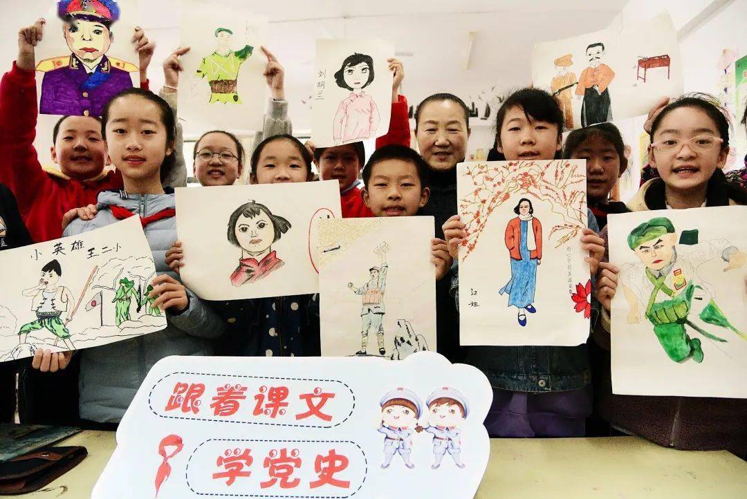 队员们拿起手中的画笔描绘心中的英雄,刘胡兰,李大钊,王二小,雨来等