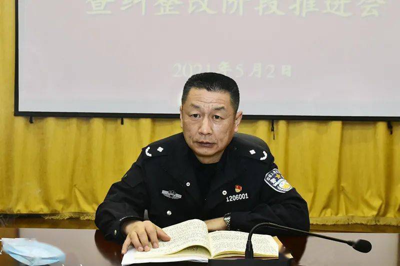 日前,天津市杨柳青监狱召开教育整顿综合治理查纠整改阶段推进会,贯彻