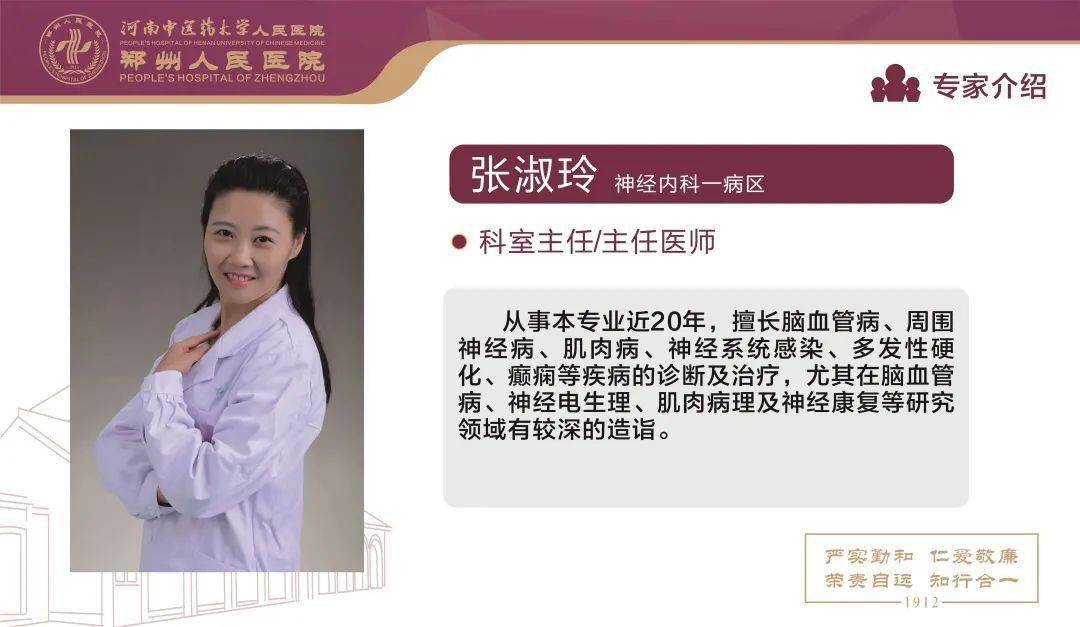 包含北京大学人民医院代挂专家号，想您所想，解您所急的词条