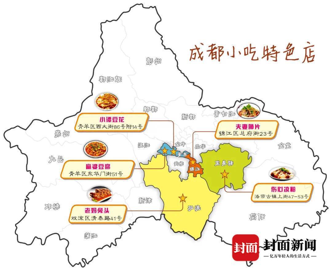 四川彭州地图 彭州乡镇地图