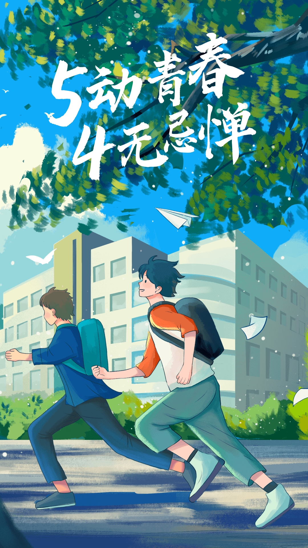 给大家选了一些留言,希望给即将参加高考的你带来鼓励,也一并致敬青春