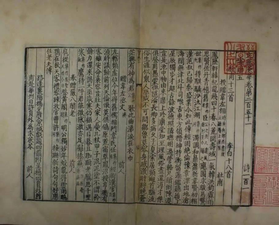 明代李梦阳首倡"唐无赋,清代学者陈廷祚谓"唐以后无赋,乾嘉后经学家