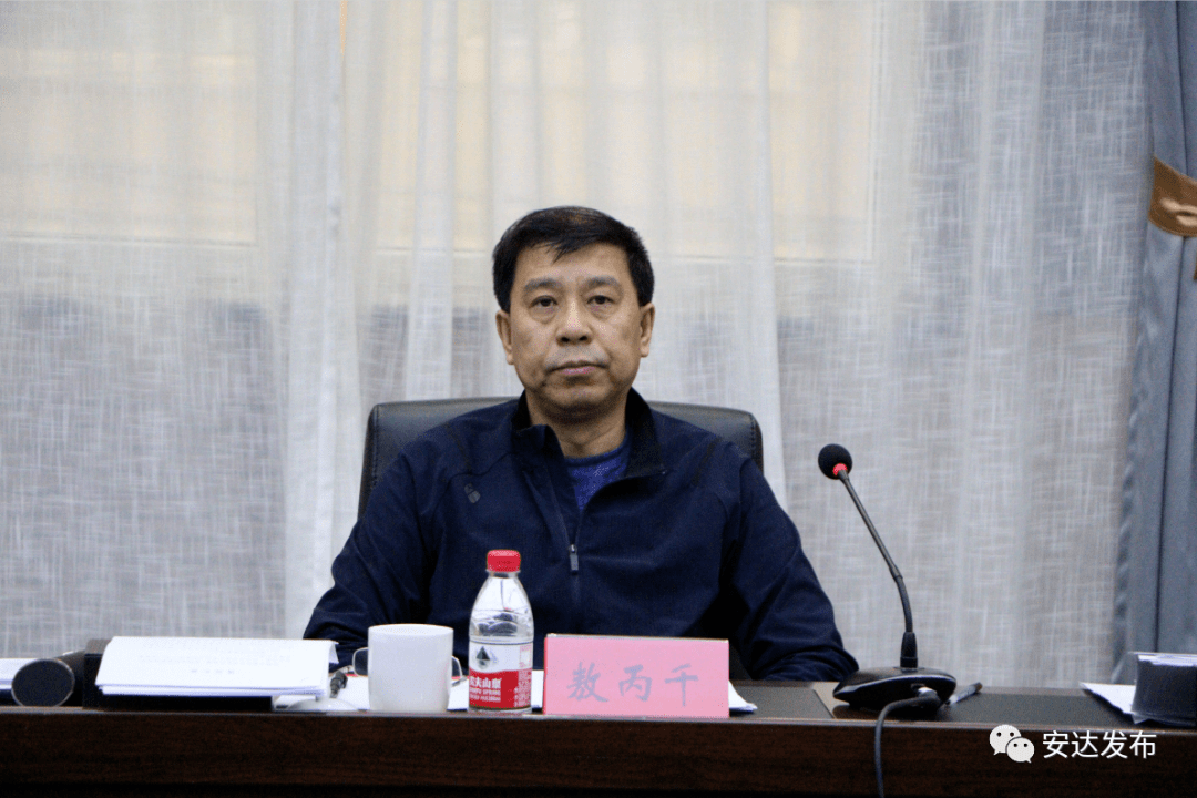 安达发布要闻我市化工园区及企业安全生产大反思大排查大整改大监管大