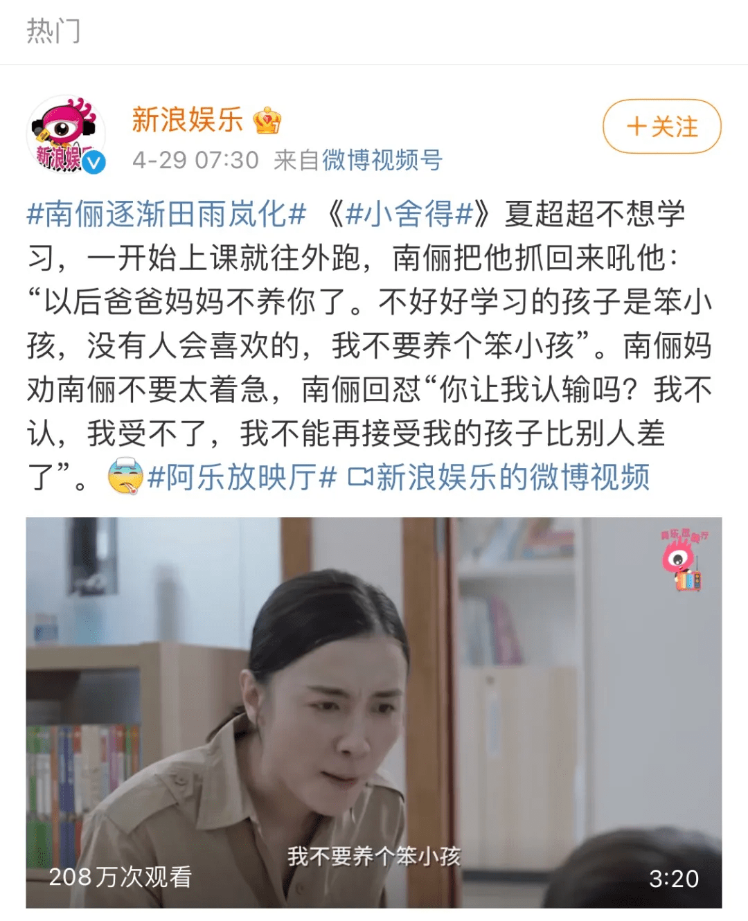 东方曲谱大全图片(2)