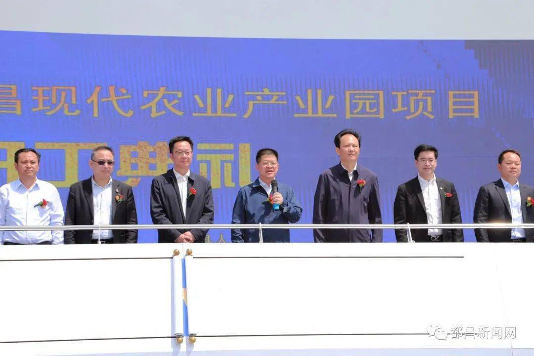投资51亿元都昌一重大项目开工