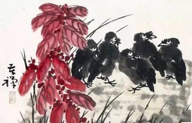 李苦禅 作画要 搜妙创真