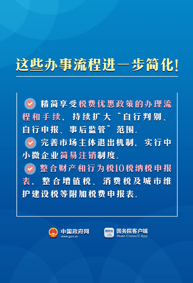 人口政策最新消息_二胎政策下 想要却不孕怎么办(3)