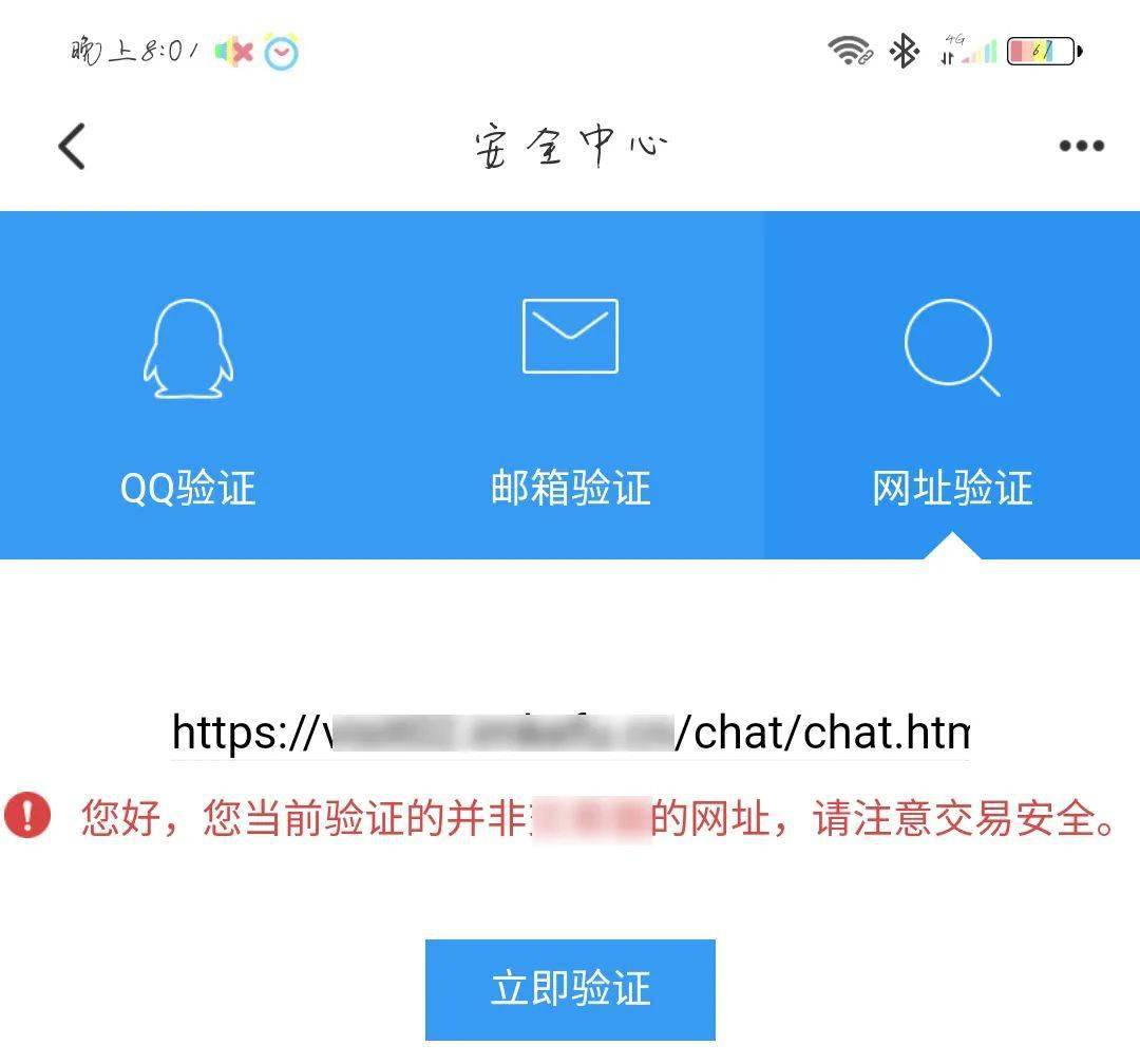 在淘宝上买卖账号安全吗可靠吗