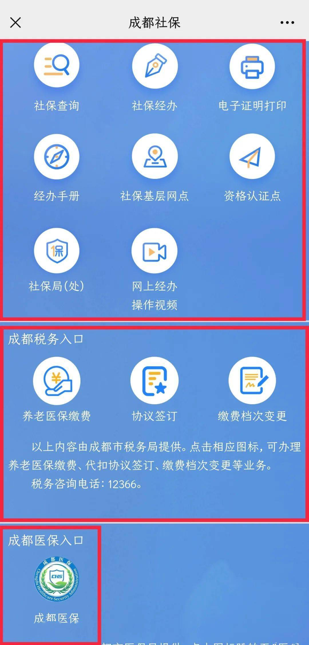 知乎出生人口不公布_人口普查(2)