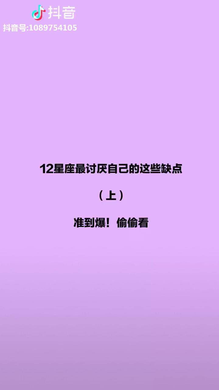 金牛座男生性格特点_金牛座男生性格特点以及弱点_金牛男生性格全解析