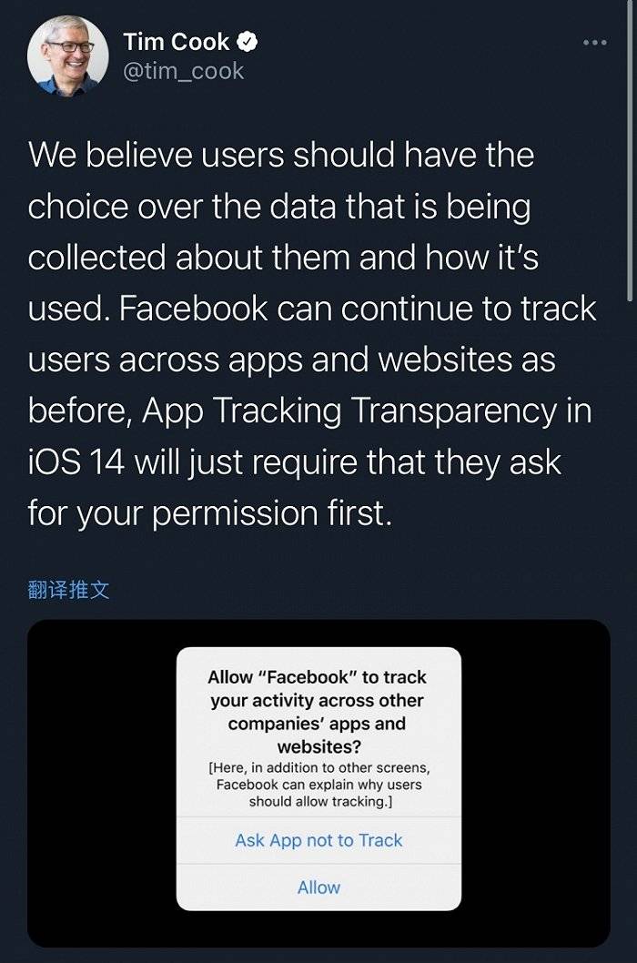 用户|库克vs扎克伯格:隐秘的恩怨