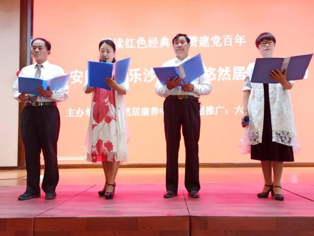 在现场,朗诵者们为老人们诵读了《人民万岁》《可爱的中国》等多篇