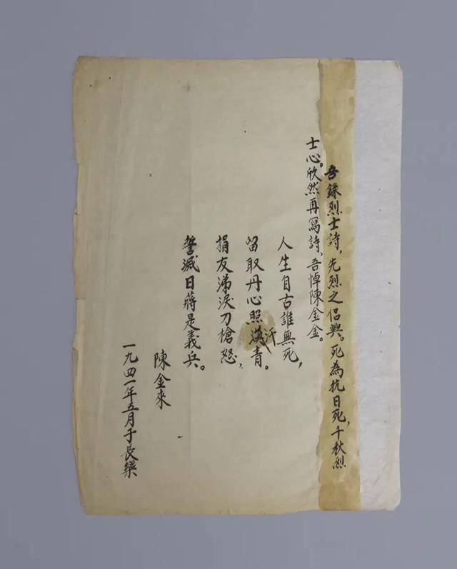 寸心笑傲光遇曲谱