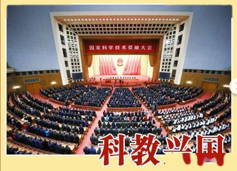 5月26日至30日,中共中央,国务院在北京召开全国科学技术大会.