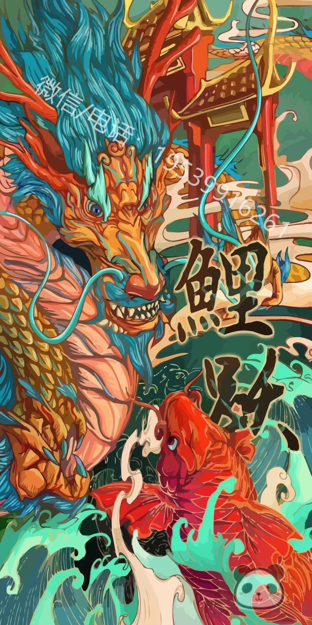 车位涂鸦彩绘图库国潮系列