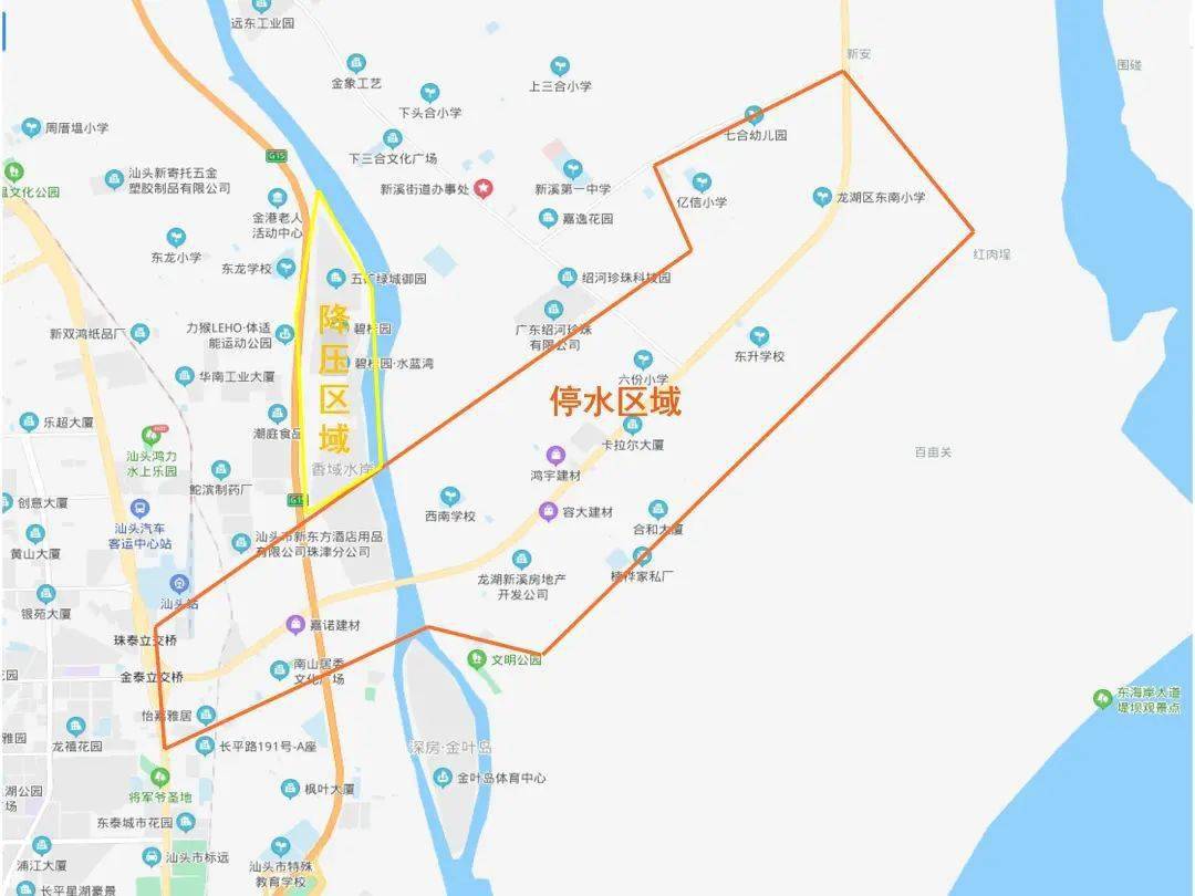 请各用水户做好蓄水准备,汕头市粤海水务有限公司将尽快恢复供水汕头.